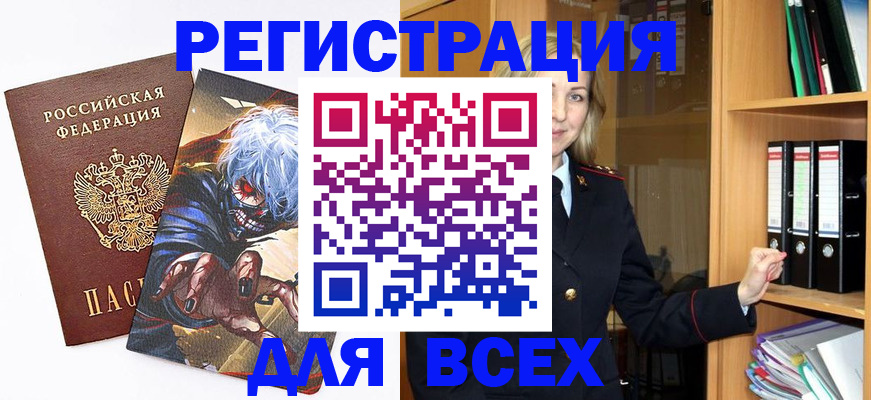 пропишу в квартире в Татарстане