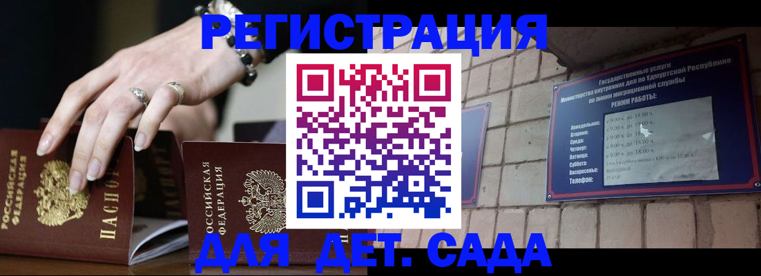 миграционный учет в Татарстане