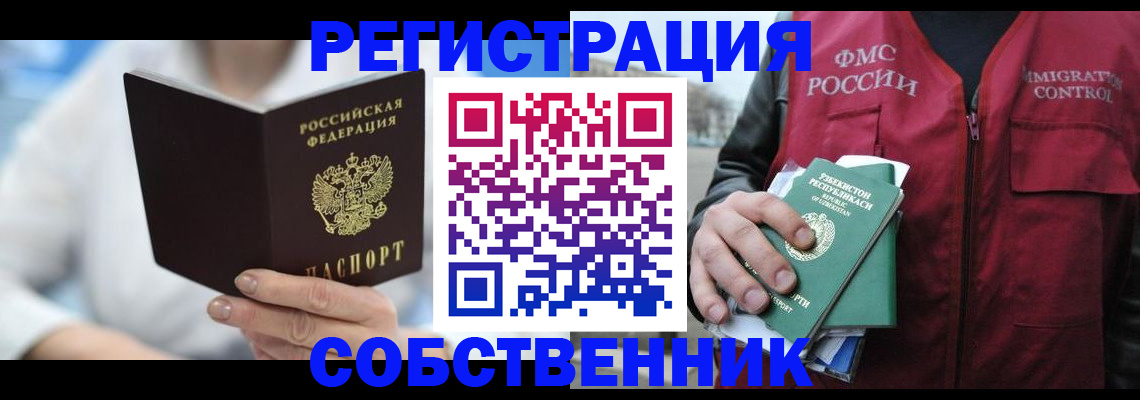 форма 3 в Татарстане